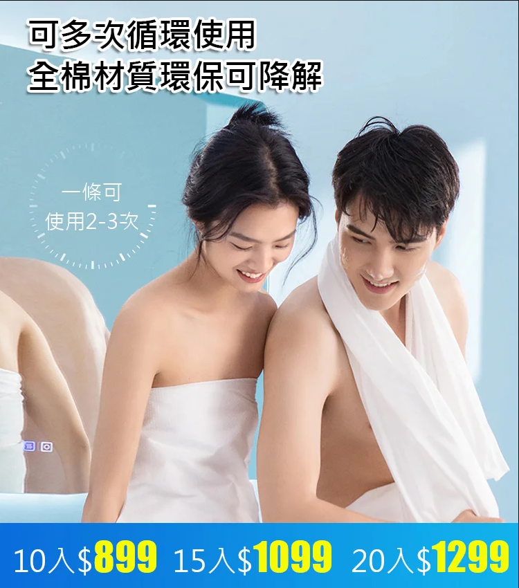 珍珠棉便攜壓縮浴巾，環保衛生獨立包裝，親膚柔軟，不掉毛 ，不掉絮，加寬加大