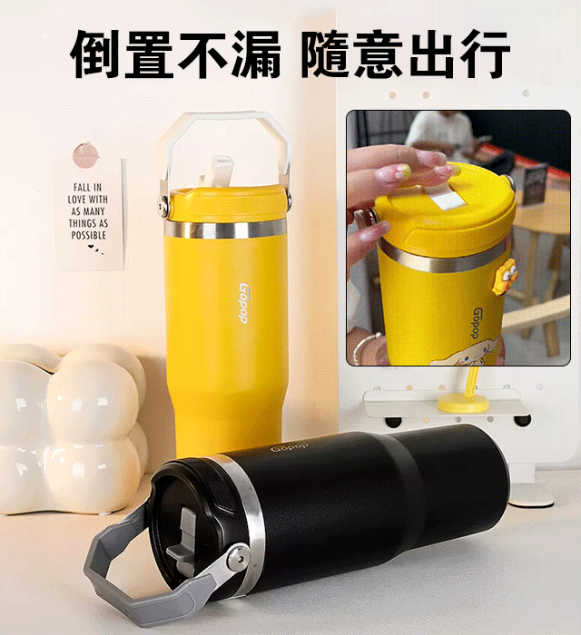 夏日必備移動小冰箱:冰霸杯!10小時長效保冷 !900ml超大容量 !食品級304不鏽鋼