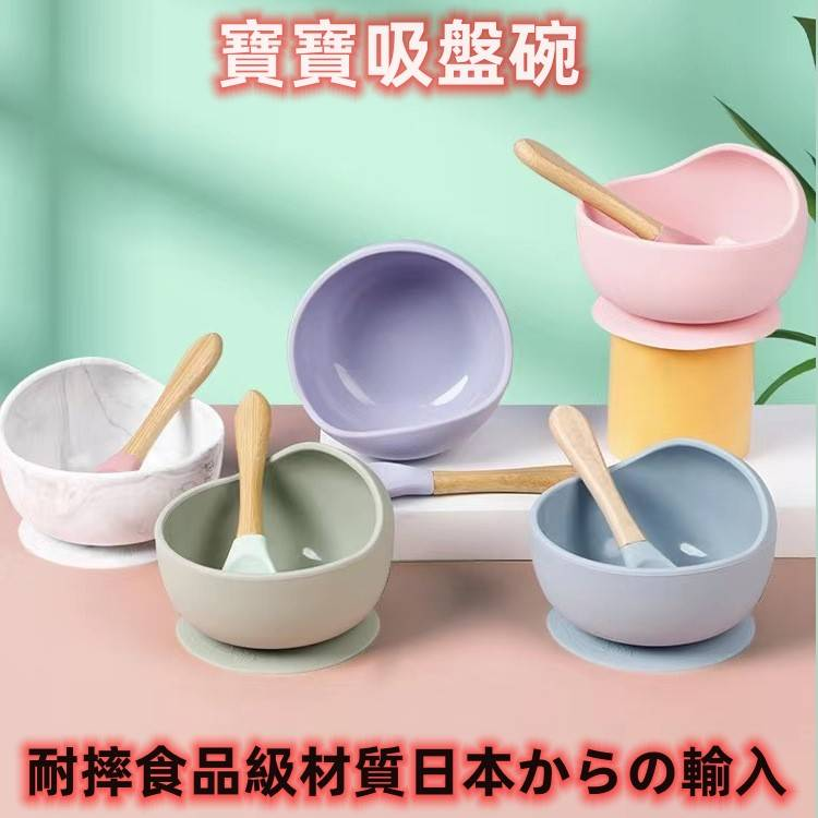 限時搶購 柔韌抗摔 食品級硅膠 讓寶寶更快學會自主進食 買一送一 限時搶購 柔韌抗摔 食品級硅膠 讓寶寶更快學會自主進食 買一送一