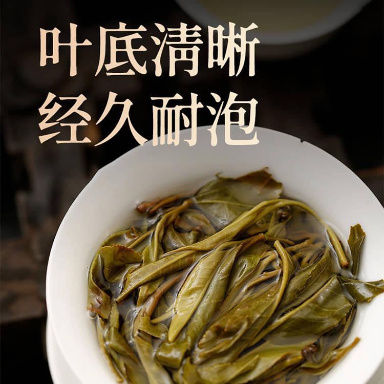 珍藏十餘年的布朗早春普洱生茶,味道醇正,回味無窮,現在活動中茶廠直銷 珍藏十餘年的布朗早春普洱生茶,味道醇正,回味無窮,現在活動中茶廠直銷