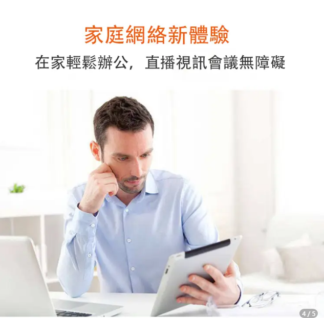 升級版wifi信號增強器