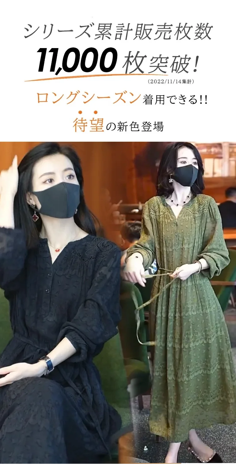 【三宅】換季新品 氣質刺繡長裙,顯瘦遮肉神器,最大可穿到80KG! 優雅氣質有魅力,穿上立減10歲! 不挑身材不挑人,打造氣質女神就靠這件~ 【三宅】換季新品 氣質刺繡長裙,顯瘦遮肉神器,最大可穿到80KG! 優雅氣質有魅力,穿上立減10歲! 不挑身材不挑人,打造氣質女神就靠這件~