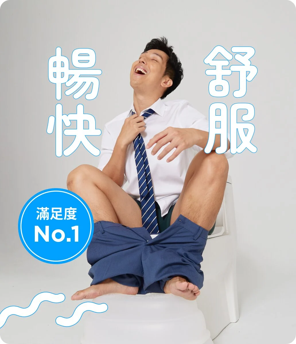 Jodo！屎凳 — 腸胃科醫生 X 設計師 X 台灣製造，使用 7 天，就會有感覺當身體開始出現警訊 問題的最源頭通常是 #腸道！ 腸道是身體最髒、老化最快的地方 90% 的疾病都跟腸道不乾淨有關 