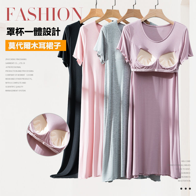  莫代爾帶胸墊睡裙 夏季女罩杯一體睡衣連衣裙 寬松木耳邊家居服