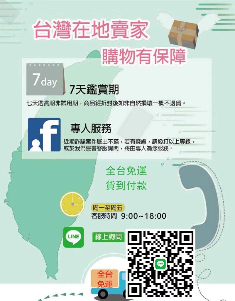 1716132316301919.jpg 微信图片_20221006162947.jpg