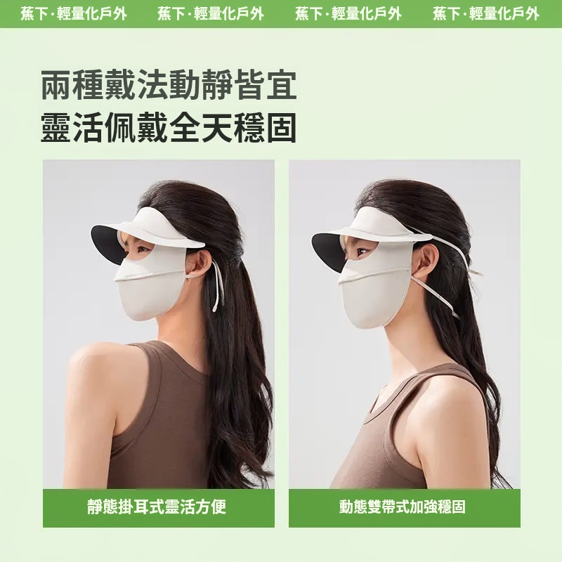 防晒面罩带帽檐冰丝防紫外线脸罩遮全脸透气口罩帽子一体开车骑行 防晒面罩带帽檐冰丝防紫外线脸罩遮全脸透气口罩帽子一体开车骑行