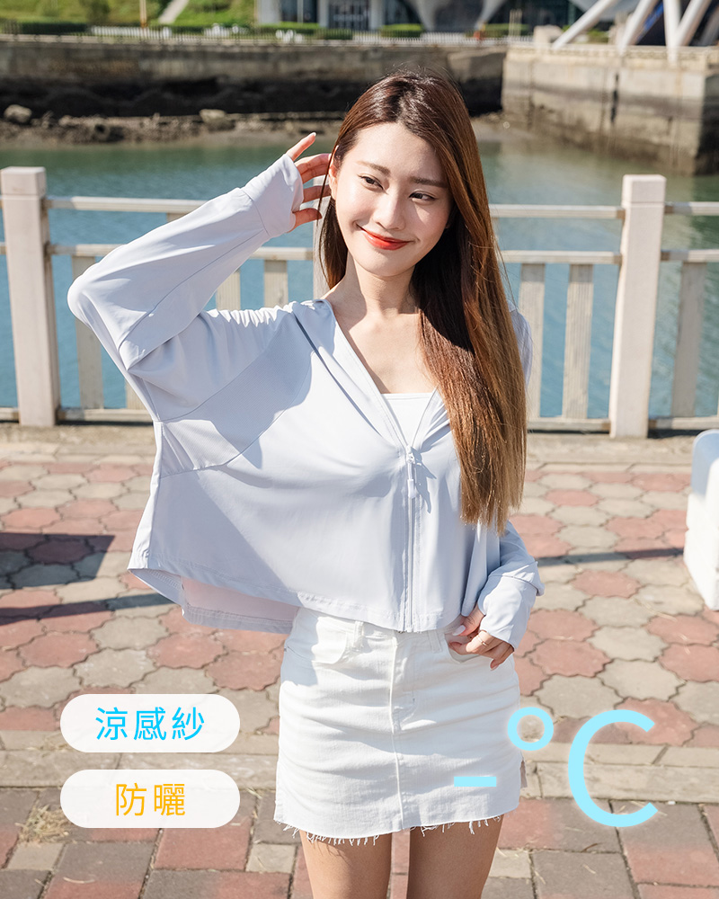 涼感防曬外套 (短版/修身款) 涼感防曬外套 (短版/修身款)